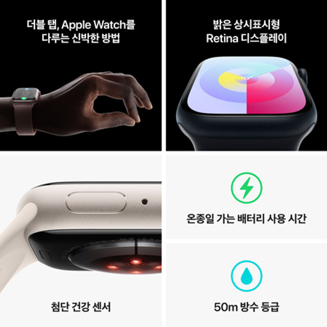 애플워치 9 41mm, GPS + Cellular (실버 스테인리스스틸, 스톰블루 스포츠밴드, S / M) - [MRJ23KH/A]