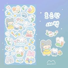포근한 새벽 스티커[오찌데이]