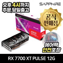 SAPPHIRE 라데온 RX 7700 XT PULSE D6 12GB