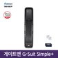 셀프설치 G-SUIT simple+ 푸시풀도어락 카드키 현관문번호키-지슈트 심플