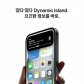 [SKT]아이폰15플러스[128GB][블루][IPHONE15PS]