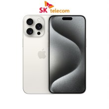 [SKT]아이폰15프로맥스[256GB][화이트 티타늄][IPHONE15PM]