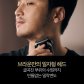 [BRAUN] 브라운 전기면도기 시리즈9 NEW PRO PLUS 9510s 블랙