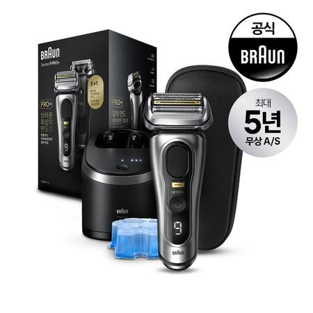 [BRAUN] 브라운 전기면도기 시리즈9 NEW PRO PLUS 9567cc 실버