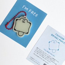 아임프리 키링[키치키치]