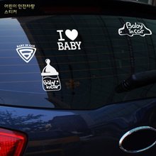 어린이 안전 차량 스티커 13종[스팀]