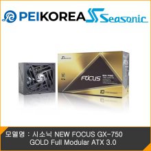 [PEIKOREA] 시소닉 NEW FOCUS GX-750 GOLD Full Modular ATX 3.0