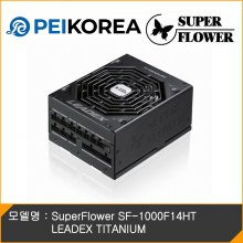 [PEIKOREA] SuperFlower SF-1000F14HT LEADEX TITANIUM