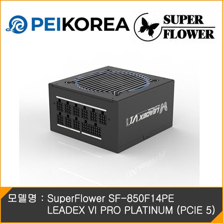 [PEIKOREA] SuperFlower SF-850F14PE LEADEX VI PRO PLATINUM (PCIE 5)