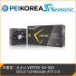 [PEIKOREA] 시소닉 VERTEX GX-850 GOLD Full Modular ATX 3.0