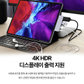 하이퍼 드라이브 4 IN 1 USB-C (iPad Pro/Air) (실버) [HD319E]