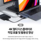 하이퍼 드라이브 듀오 7 IN 2 USB-C 허브 (실버) [HD28C]