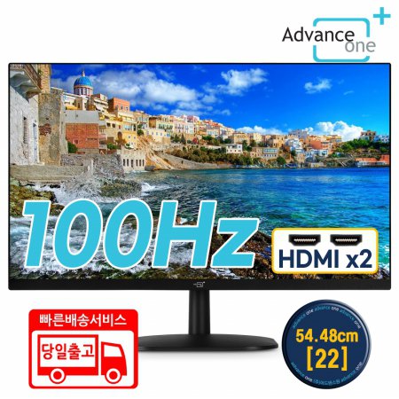54.48cm 광시야각 모니터 AF-22F100 (HDMI x 2, 100Hz)