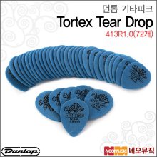 던롭 413R1.0(72개) 기타피크/Dunlop Tortex TearDrop