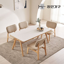 칸토르 베이직 세라믹 패밀리 4인 낮은 식탁세트 의자형
