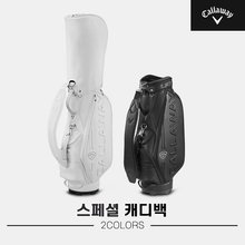[캘러웨이코리아정품]2021 캘러웨이 CG 스페셜 9.0 캐디백[남성용][2COLORS]