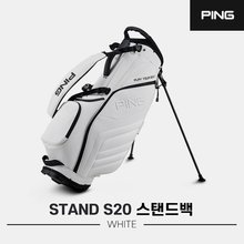 [삼양인터내셔널정품]2022 핑 스포티 STAND S20 스탠드백[화이트][남성용]