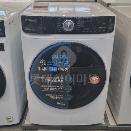  [매장전시상품/최상급/양주LF스퀘어점] 위니아 23kg 드럼세탁기