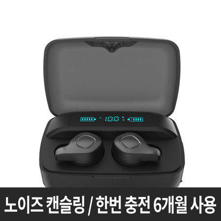 [특가기획]블루투스 이어폰 아이언V65 PRO ANC 2022년형/한번충전6개월사용