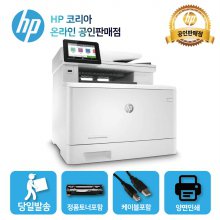 HP 컬러 레이저복합기 M479dw 4색토너 포함/인쇄+복사+스캔