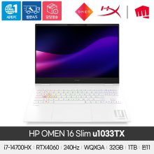 HP OMEN 16 Slim u1033TX i7 14세대/RTX4060/32GB/1TB/240Hz/WQXGA/윈도우11/Hyper X