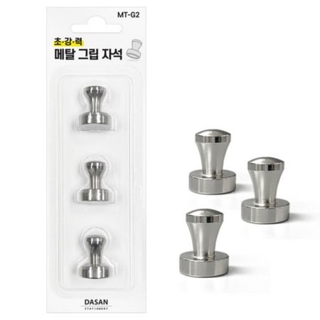 초강력 메탈그립자석 MT-G2 3개입 20x25mm