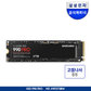 [나사증정]삼성전자 공식인증 SSD MZ-V9P2T0BW 990PRO M.2 PCIe NVMe 2TB