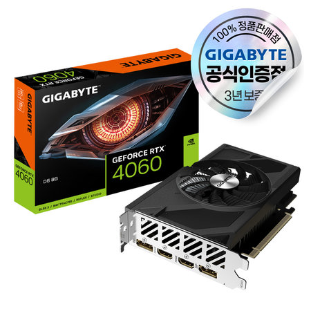 GIGABYTE 지포스 RTX 4060 UD2 D6 8GB 피씨디렉트 [오늘출발/안전포장]