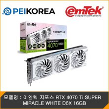 [PEIKOREA] 이엠텍 지포스 RTX 4070 Ti SUPER MIRACLE WHITE D6X 16GB