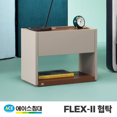 [에이스침대]FLEX-2 협탁