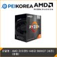 [PEIKOREA] AMD 라이젠5-4세대 5600GT (세잔) (정품)