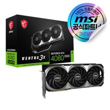 [인디아나 존스: 그레이트서클] MSI 지포스 RTX 4080 SUPER 벤투스 3X OC D6X 16GB