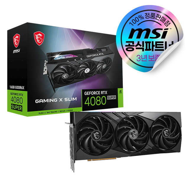 MSI 지포스 RTX 4080 SUPER 게이밍 X 슬림 D6X 16GB 트라이프로져3  [오늘출발/안전포장]