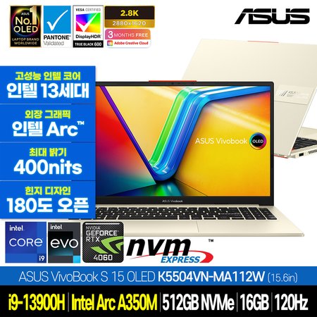 [ASUS] 비보북S 15 OLED K5504VN-MA112W 노트북 i9-13900H 16GB 512GB 윈도우 탑재