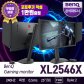 벤큐 ZOWIE XL2546X 240Hz FHD 게이밍 무결점 모니터