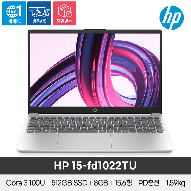 HP 15-fd1022TU Core 3-100U/8GB/512GB/가성비노트북