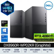 DELL XPS 데스크탑 PC DX8960R-WP02KR 그라파이트 i7-14700 DDR5 32GB SSD 1TB RTX4060Ti Win11 Pro