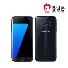 [블링폰] [중고폰 특S급] 갤럭시 S7 엣지 [32GB]