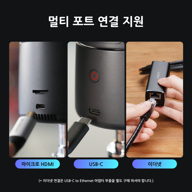 [국내정품][정가:699,000원]OBSBOT Tail Air 옵스봇 AI 스트리밍 4K PTZ 카메라