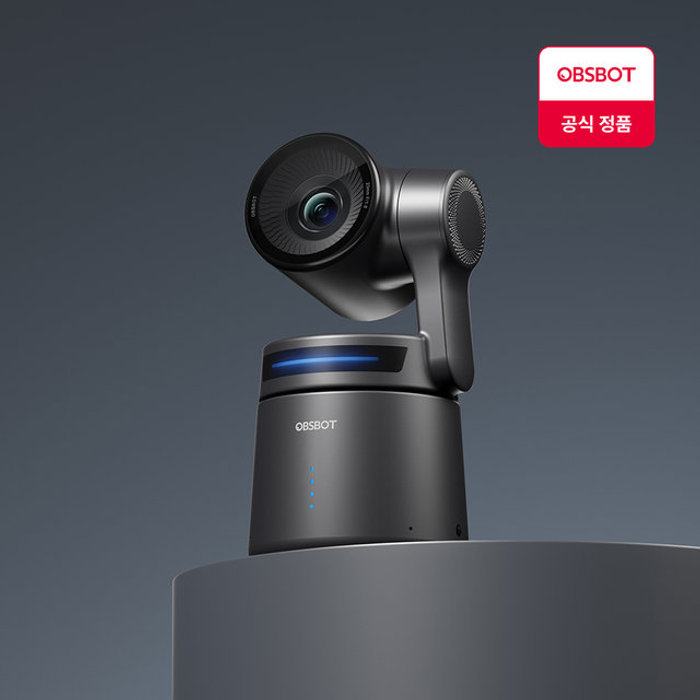 국내정품 OBSBOT Tail Air 옵스봇 AI 스트리밍 4K PTZ 카메라