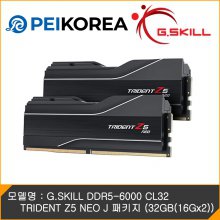 [PEIKOREA] G.SKILL DDR5-6000 CL32 TRIDENT Z5 NEO J 패키지 (32GB(16Gx2))