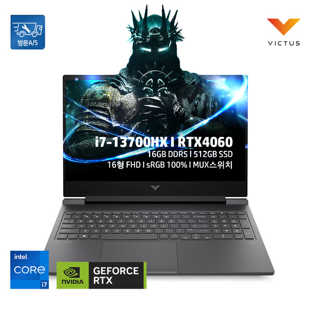 HP 빅터스 16-r0090TX 인텔 i7 16GB RTX4060 단순개봉