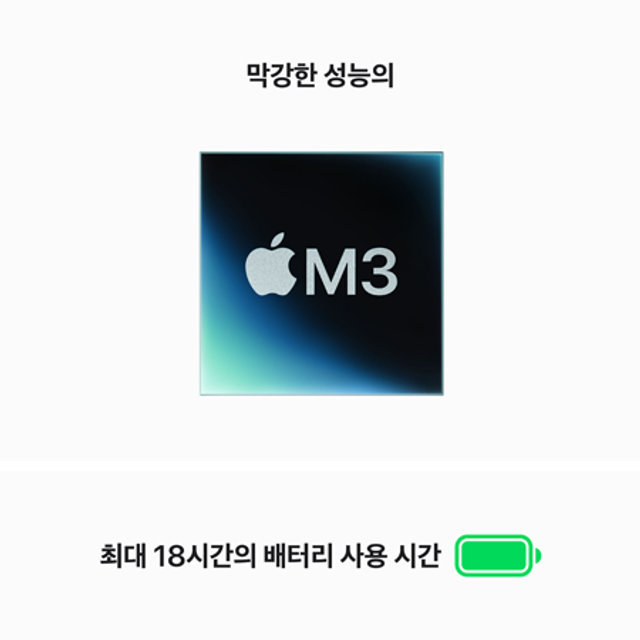 맥북에어 13 M3, 8코어 CPU, 10코어 GPU, 16GB RAM, 512GB SSD - 미드나이트 [MXCV3KH/A]
