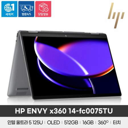 HP ENVY x360 14-fc0075TU 울트라5/16GB/512GB/Win11/14인치/2.8K/360도/2in1 노트북