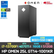 HP OMEN 25L GT14-1001KR/i7-13700F/RTX 4070Ti/512GB/윈11/13세대 게이밍 가성비 PC 컴퓨터 본체 데스크탑
