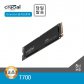 [공식] 마이크론 Crucial T700 4TB M.2 NVMe SSD 대원CTS (GEN5/TLC/5년)