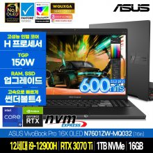 [ASUS] 비보북 프로 16X OLED N7601ZW-MQ032 노트북 i9-12900H 16GB 1TB RTX3070Ti