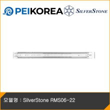 [PEIKOREA] SilverStone RMS06-22