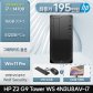 [HP/모니터 증정] Z2 워크스테이션 G9R 4N3U8AV i7-14700 (16GB/512GB NVMe/Win11Pro)