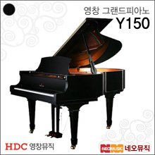 영창 Y150/BP 그랜드피아노 /어쿠스틱피아노+풀옵션
